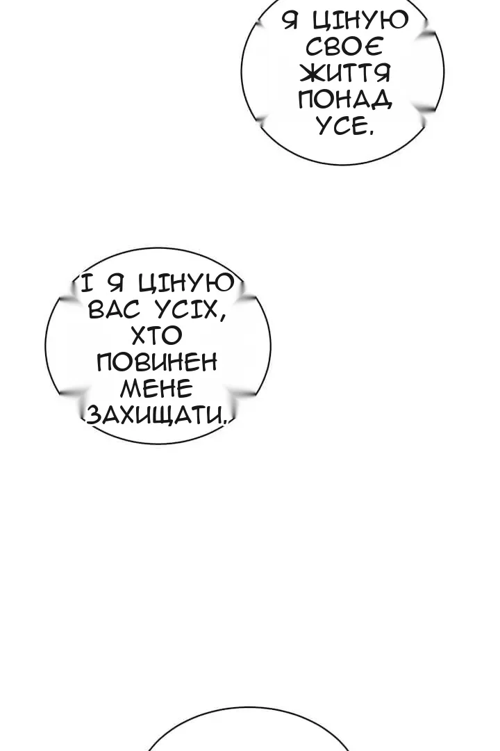 Сторінка 58