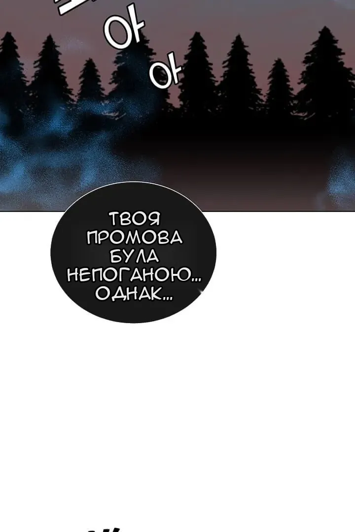 Сторінка 63