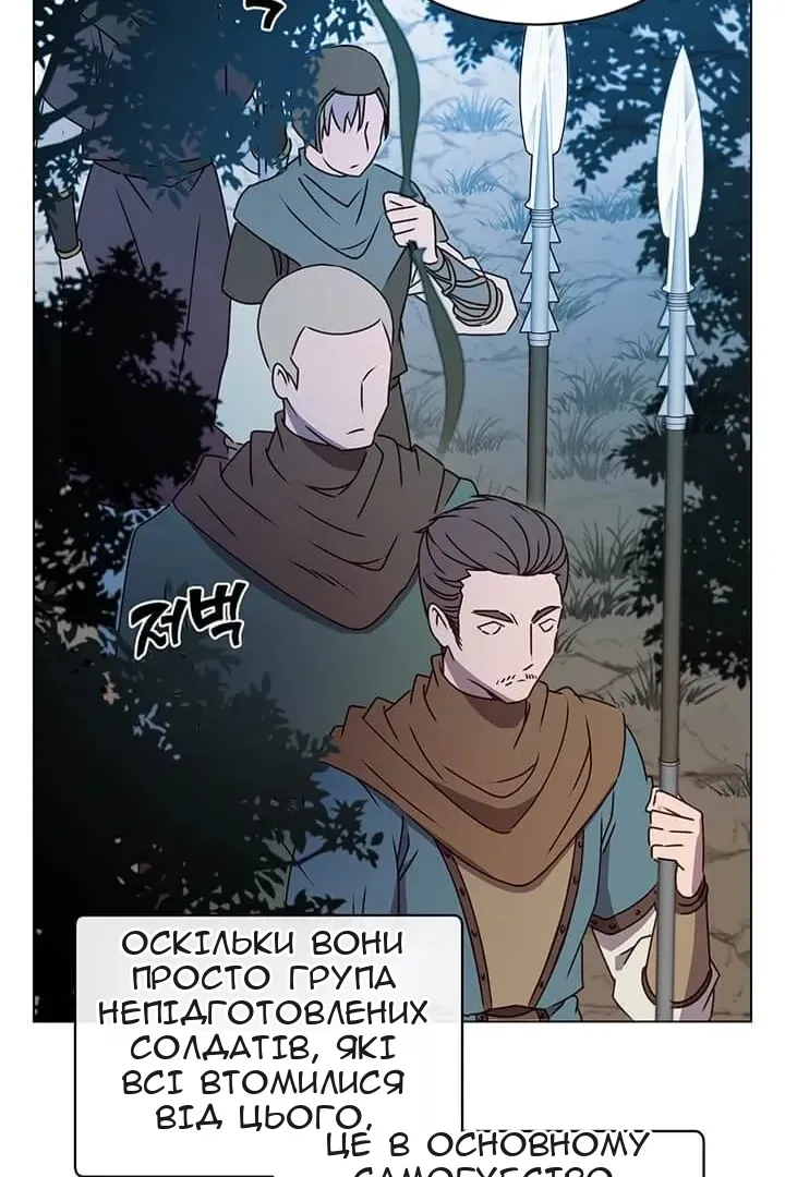 Сторінка 65