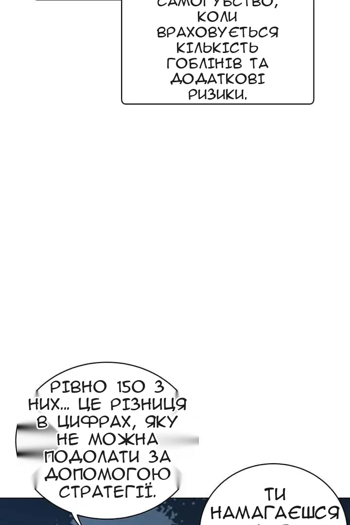 Сторінка 66