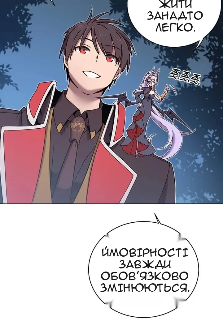 Сторінка 67