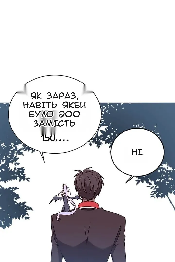 Сторінка 68