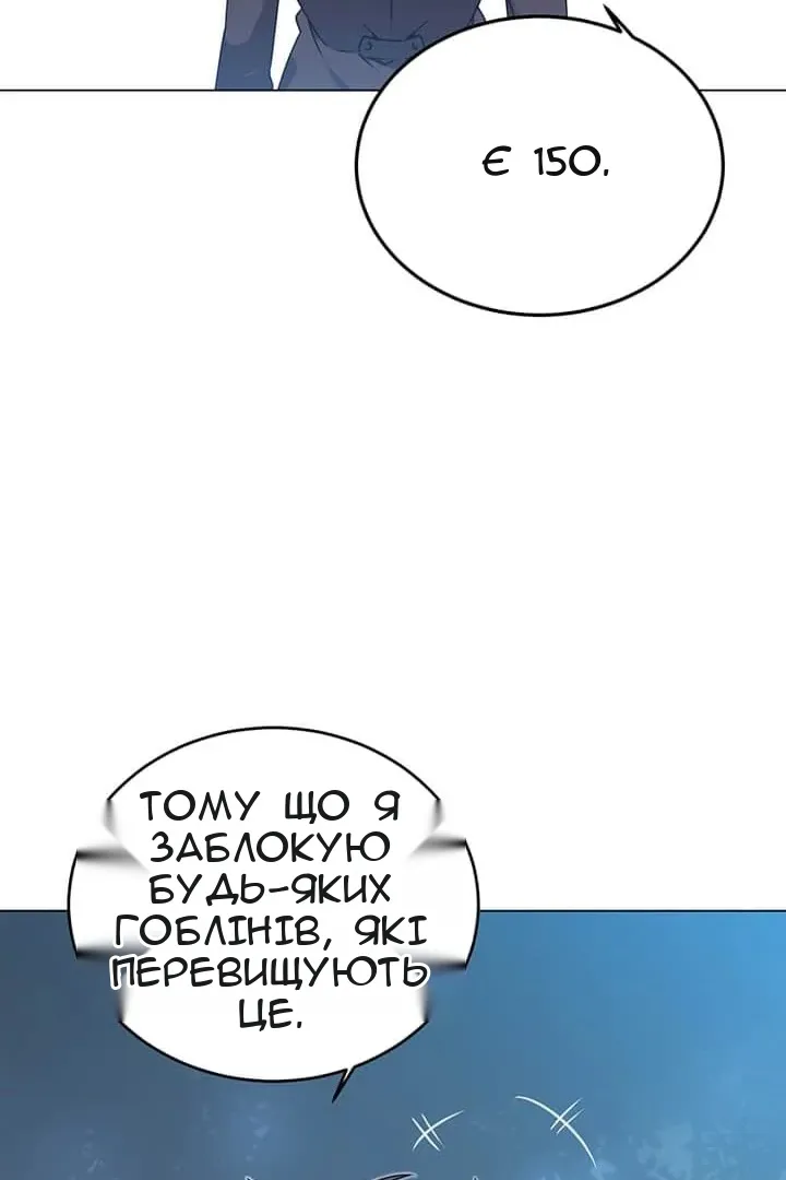 Сторінка 69