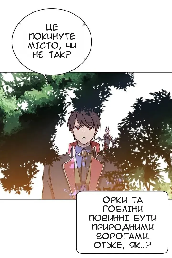 Сторінка 74