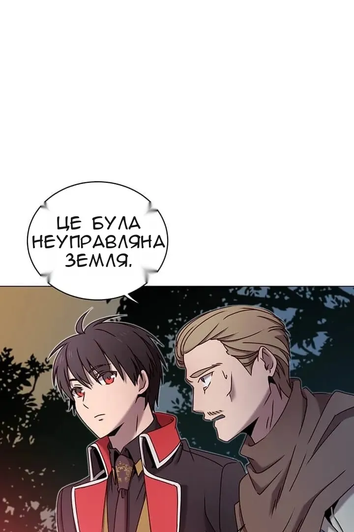 Сторінка 75