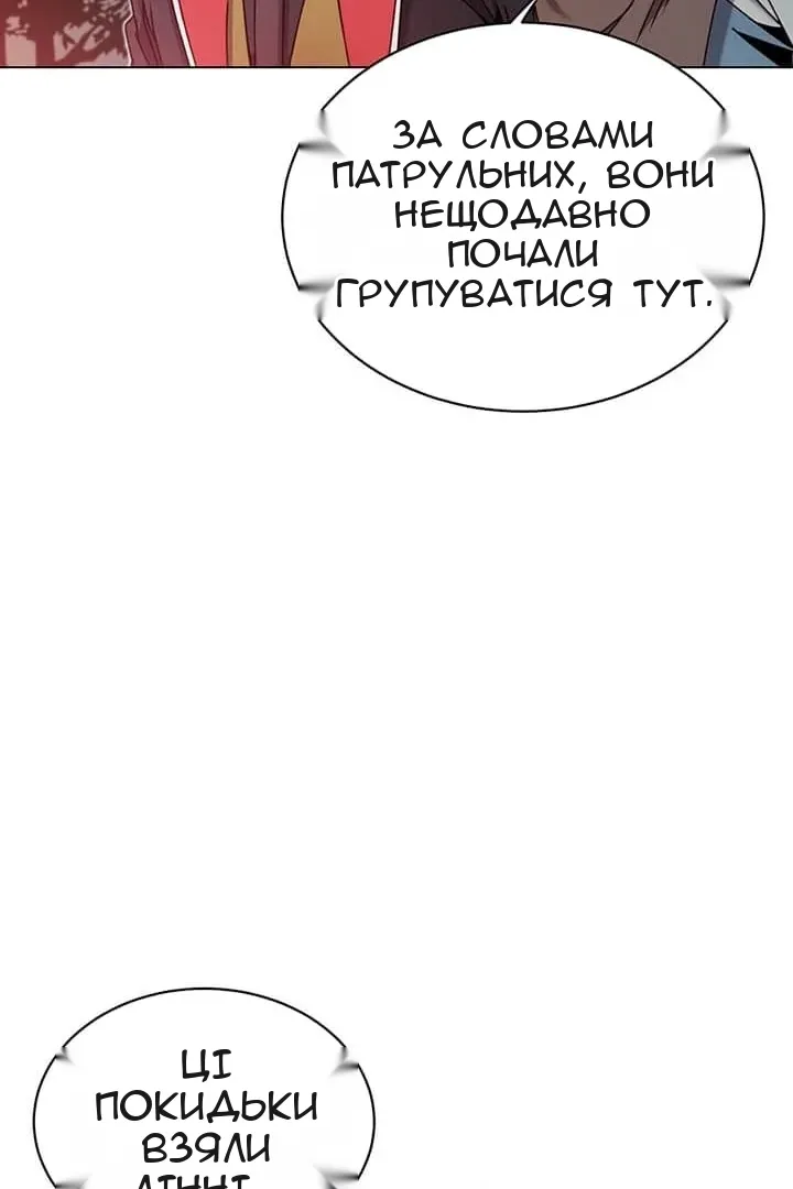 Сторінка 76