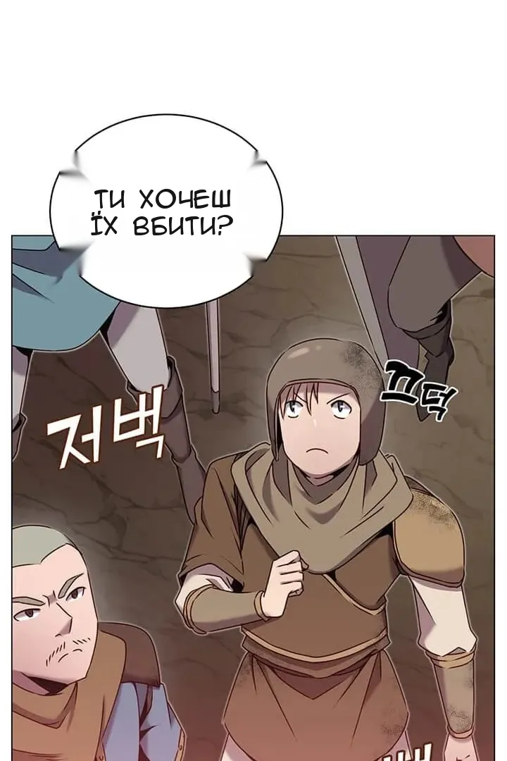 Сторінка 79