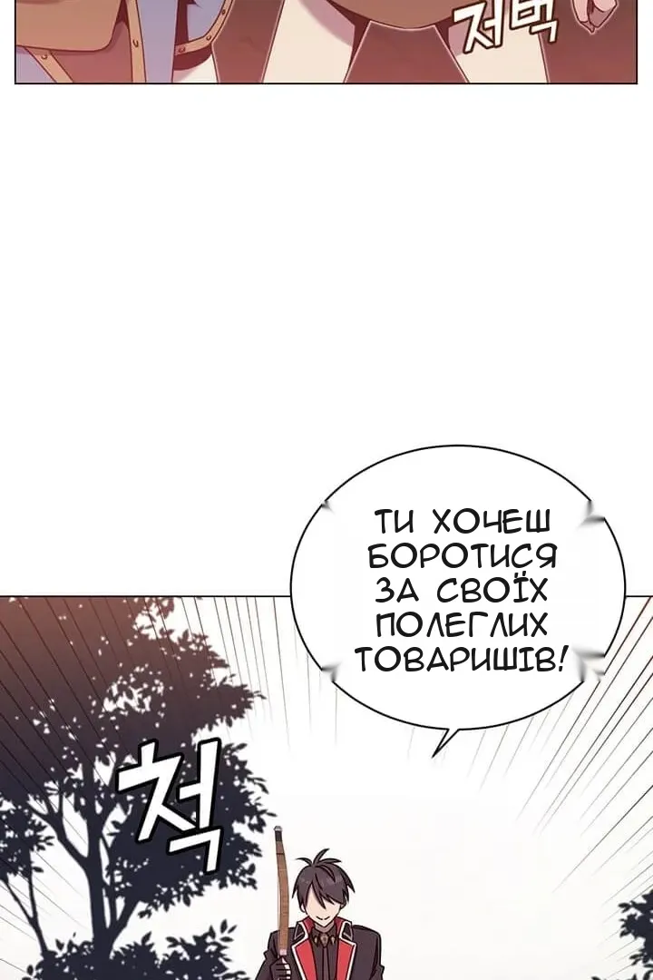 Сторінка 80