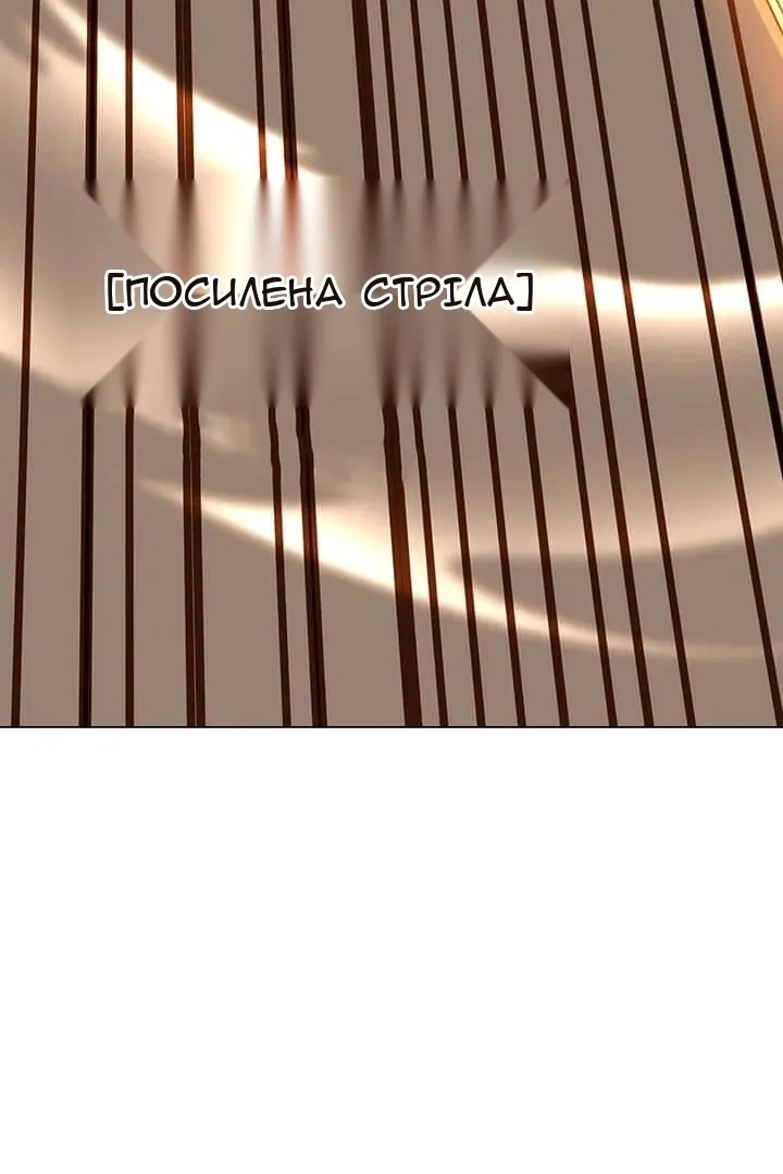 Сторінка 89