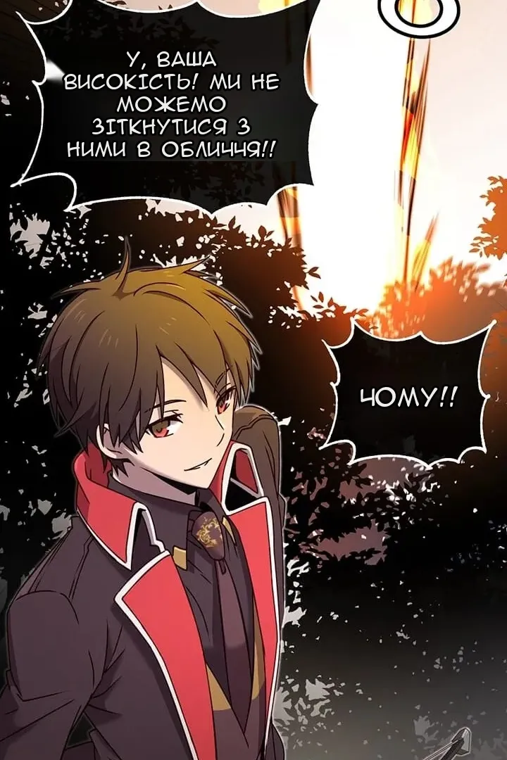 Сторінка 95