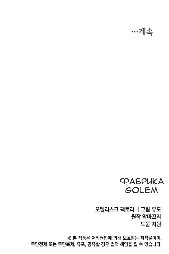 Сторінка 98