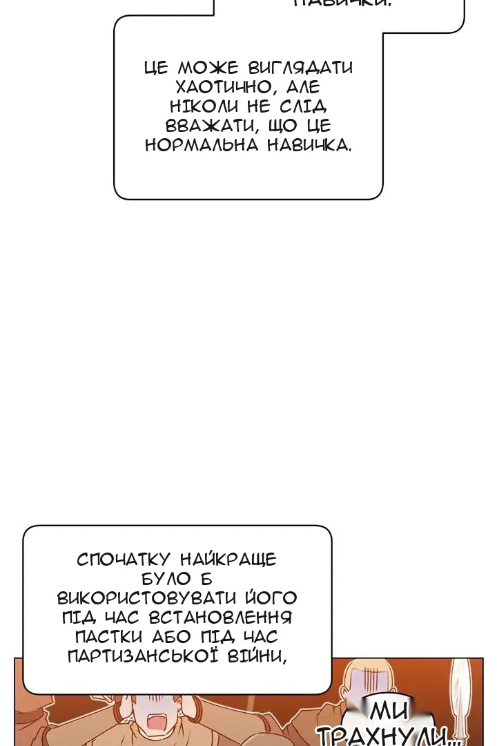 Сторінка 4