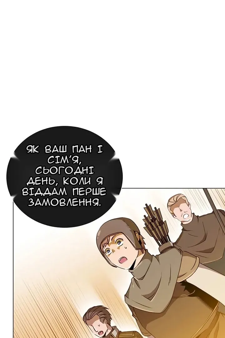 Сторінка 8