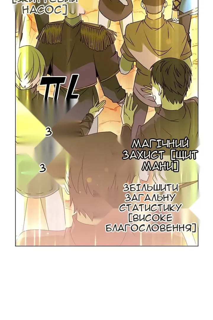 Сторінка 11