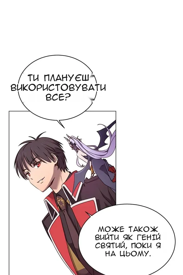 Сторінка 12