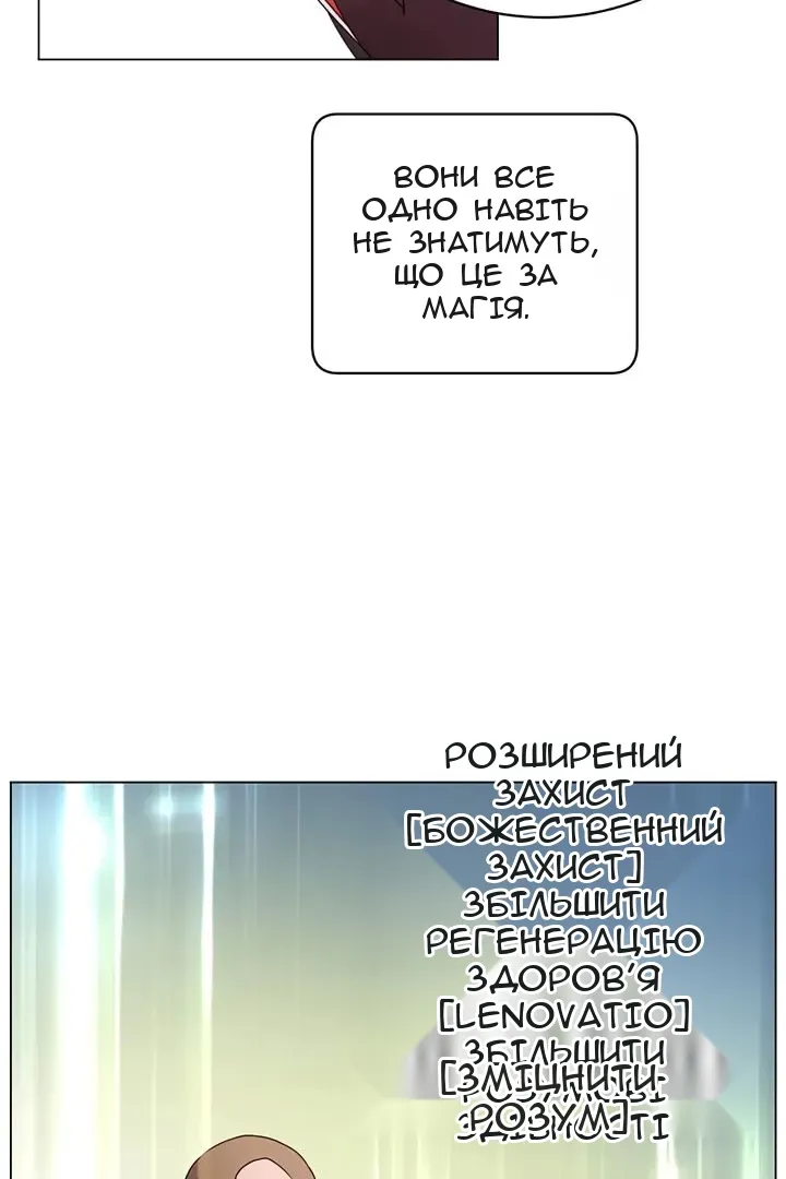 Сторінка 13