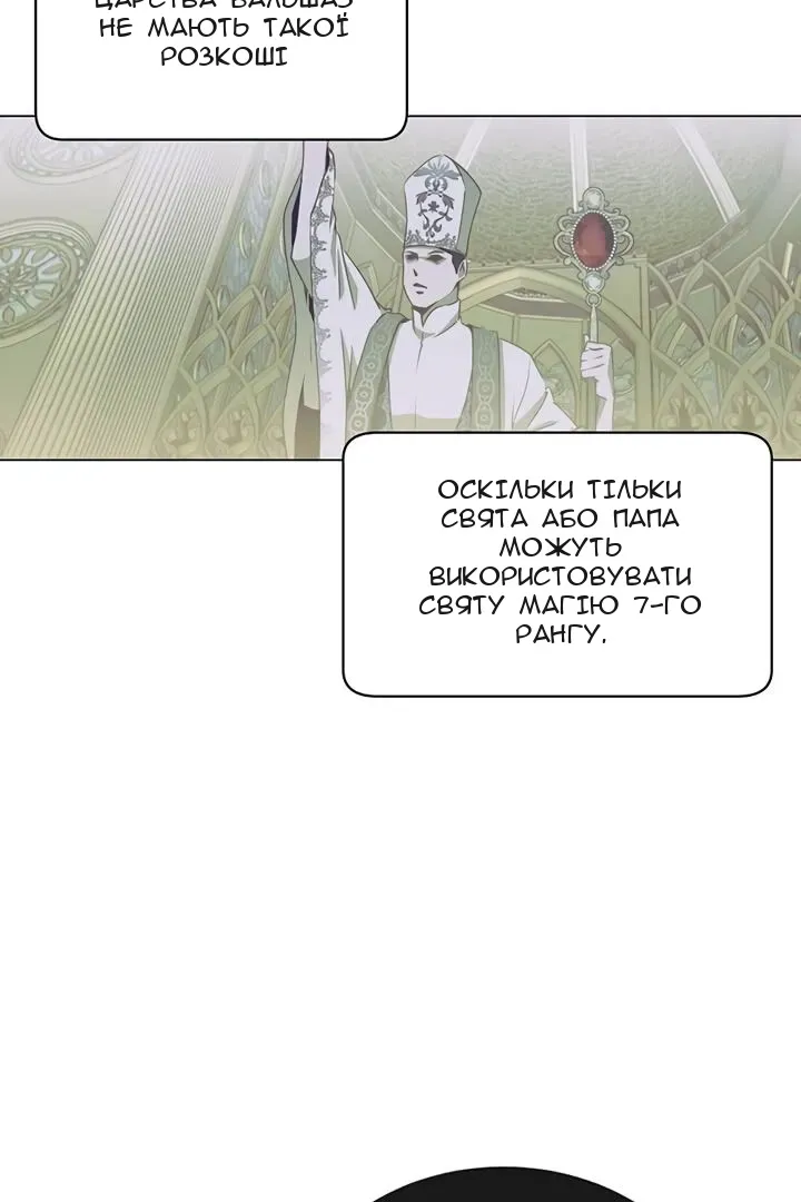 Сторінка 19