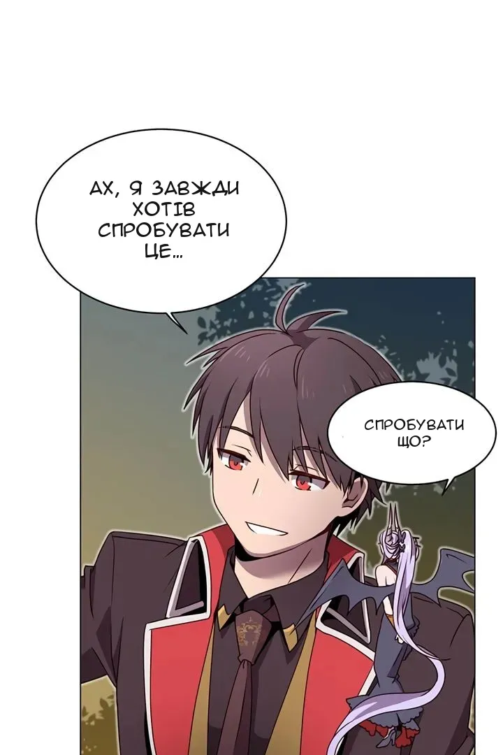 Сторінка 21