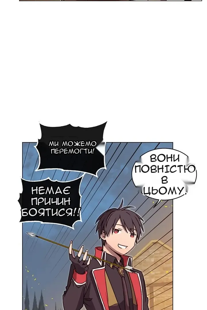 Сторінка 34