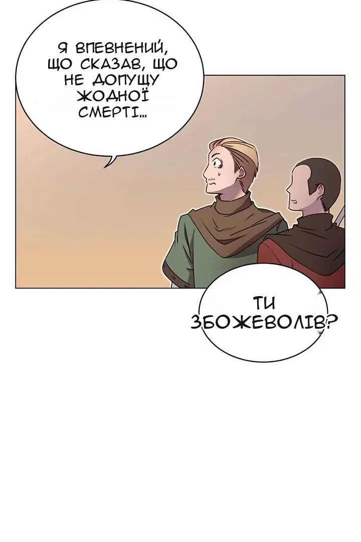 Сторінка 39