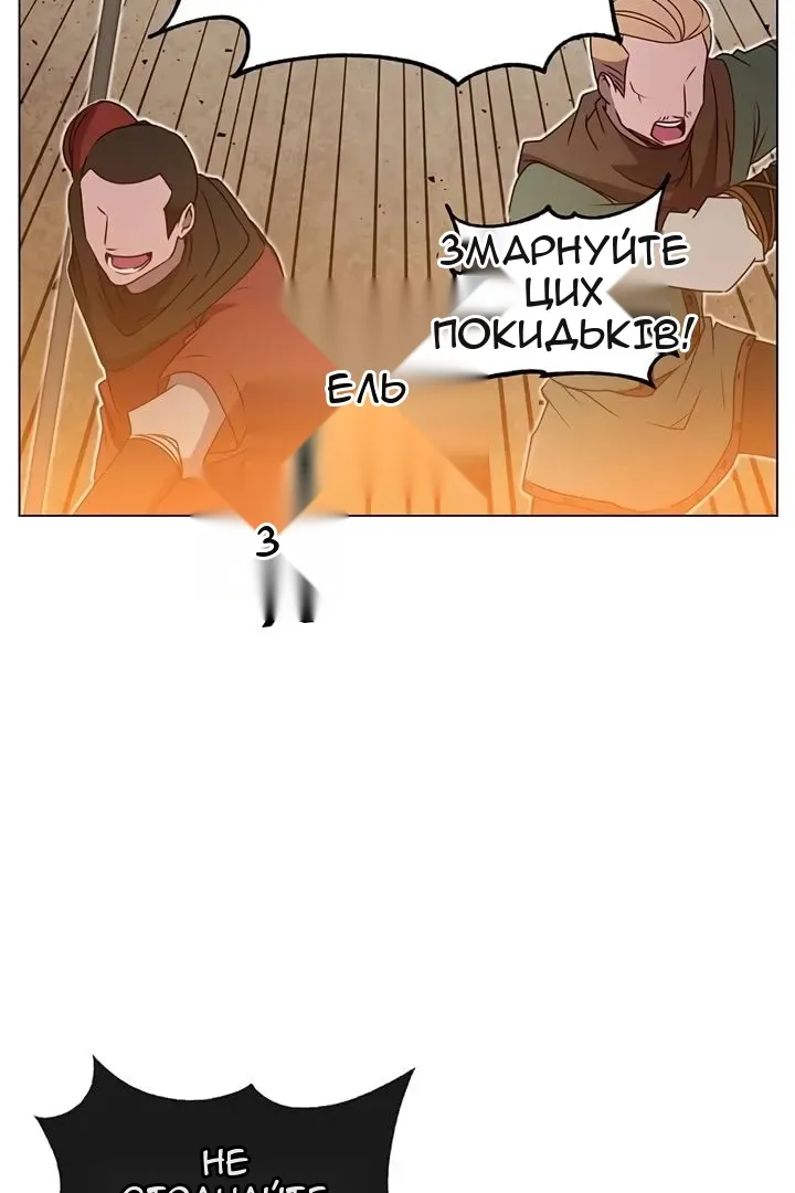 Сторінка 41