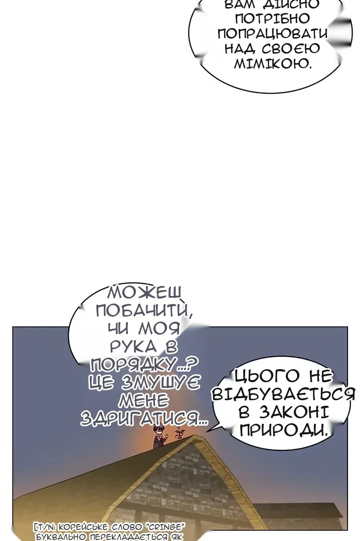 Сторінка 48