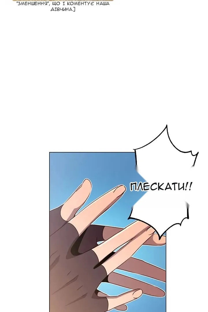 Сторінка 49
