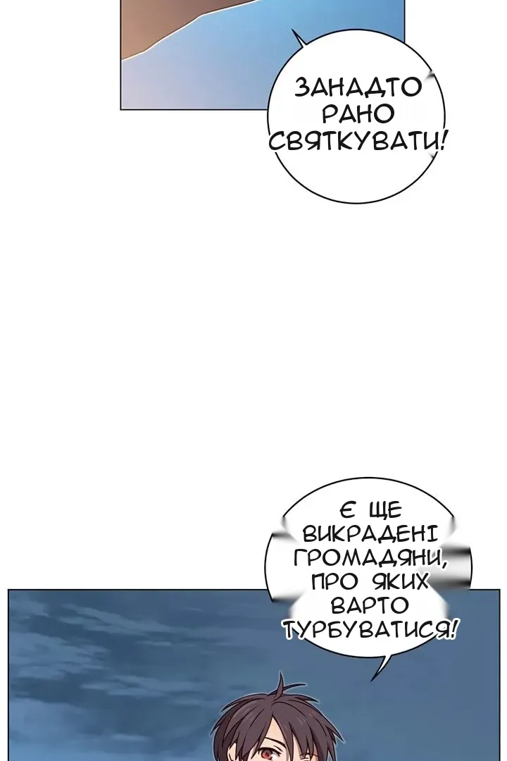 Сторінка 50