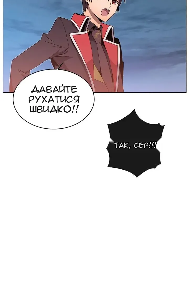 Сторінка 51