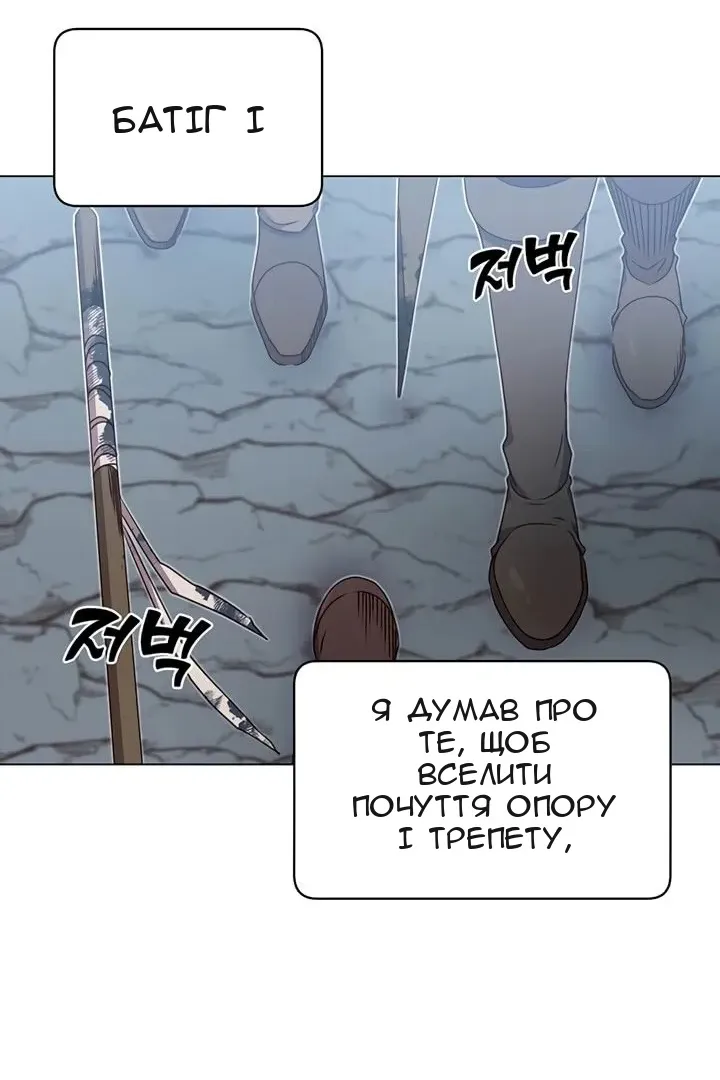 Сторінка 52