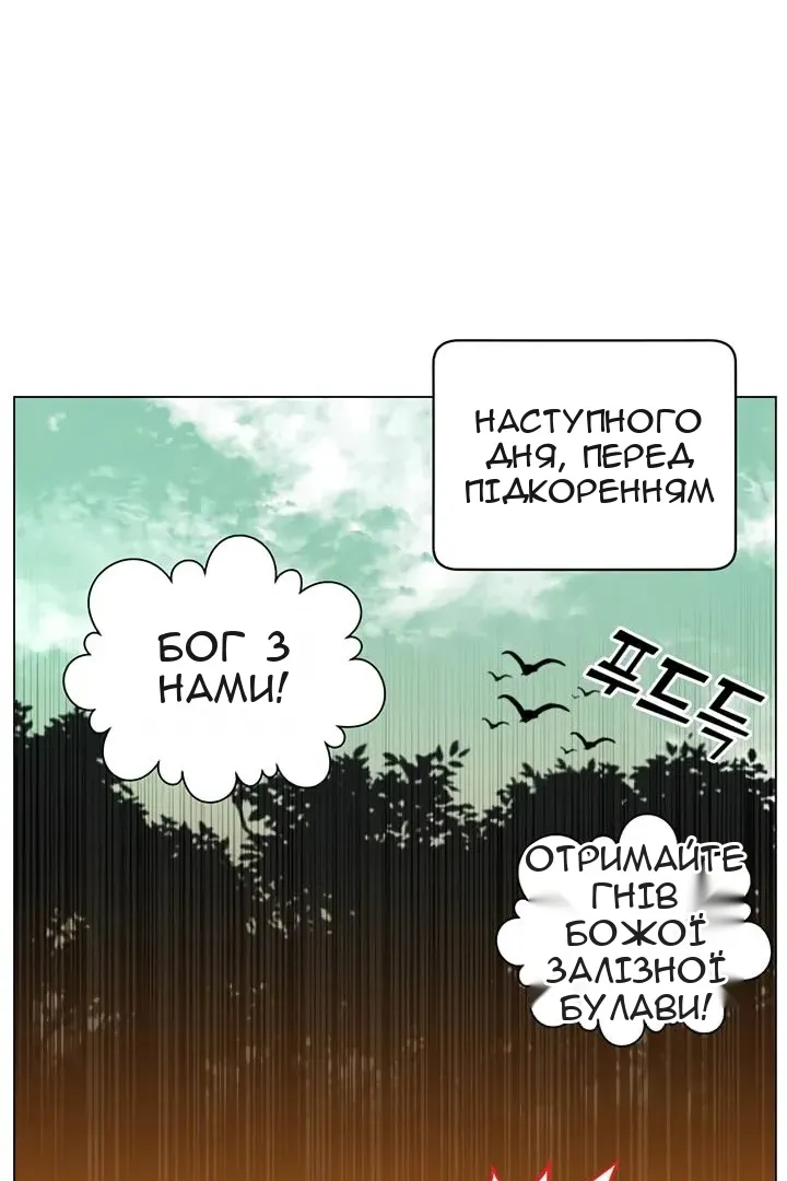 Сторінка 55