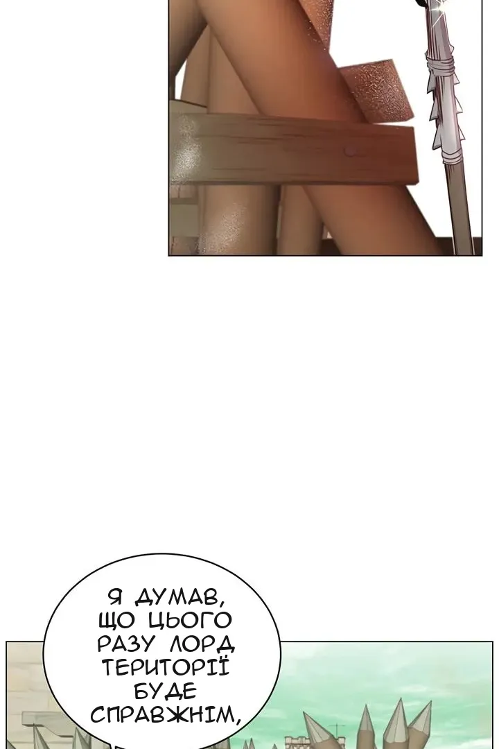 Сторінка 58