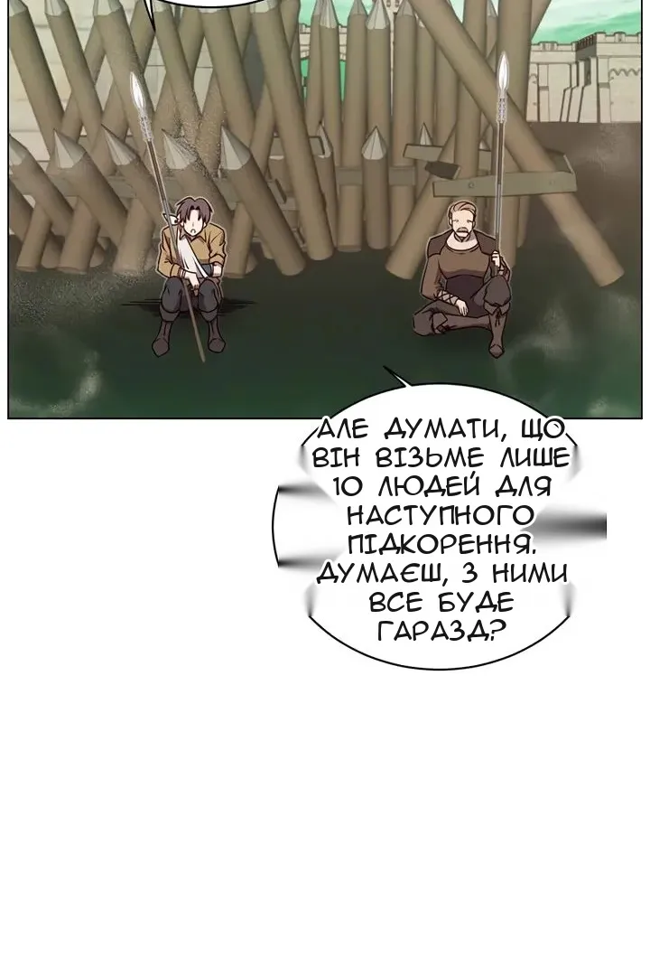 Сторінка 59