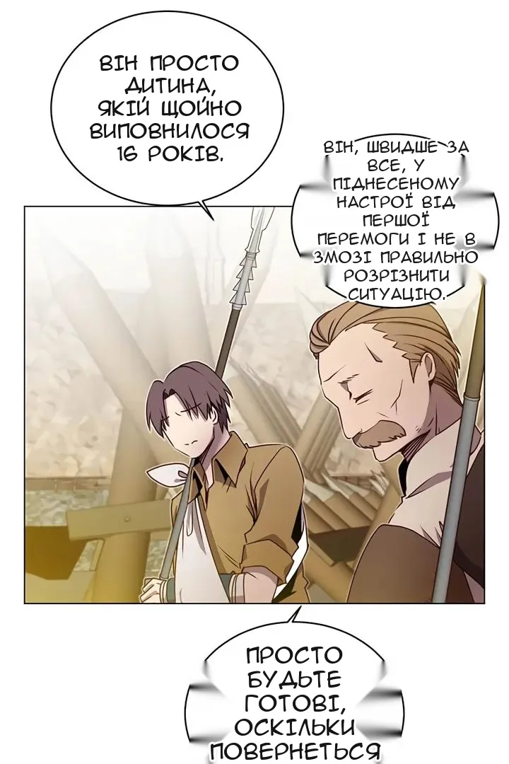 Сторінка 60