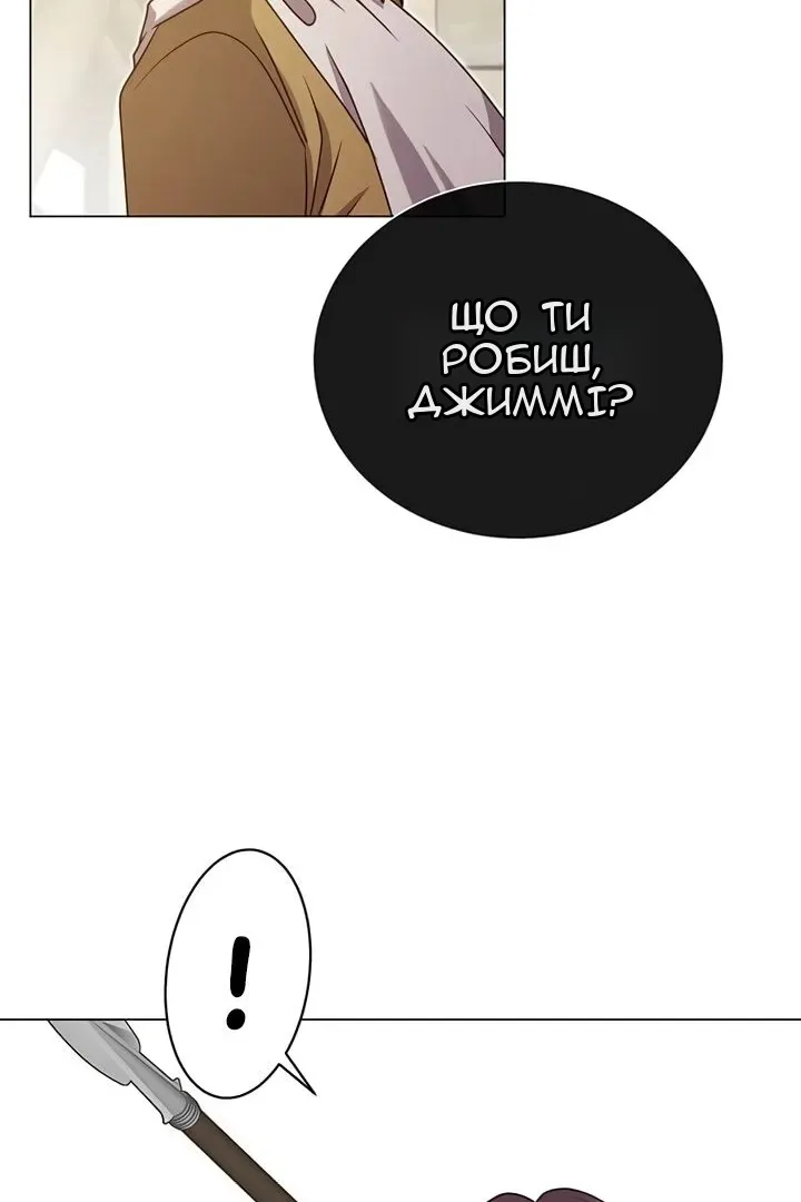 Сторінка 62