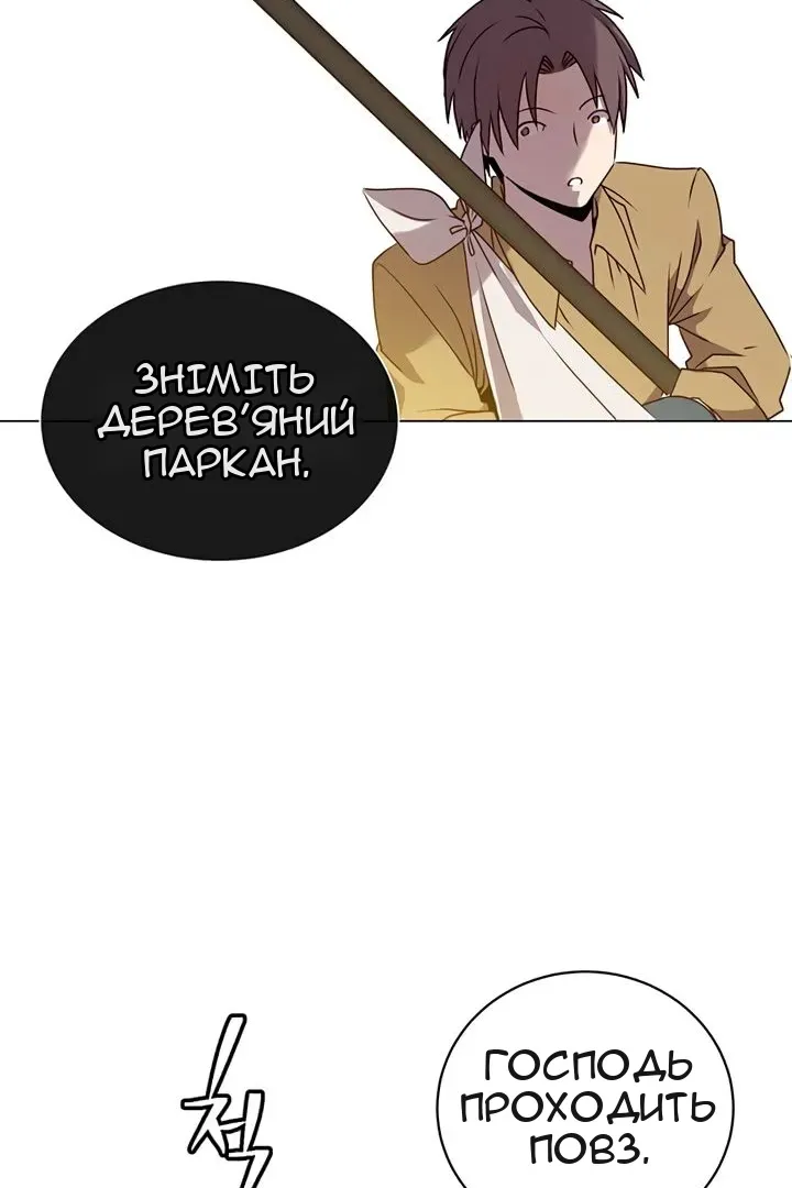 Сторінка 63
