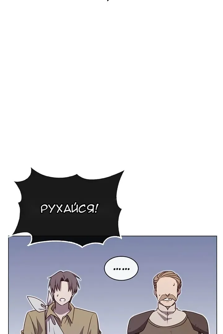 Сторінка 65