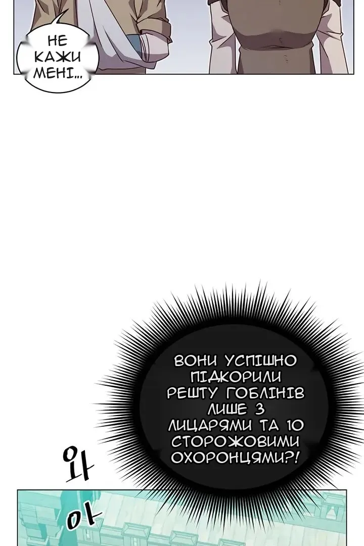 Сторінка 66