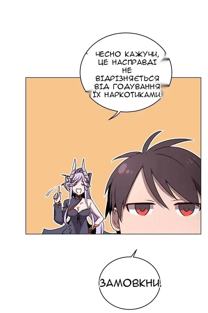 Сторінка 70