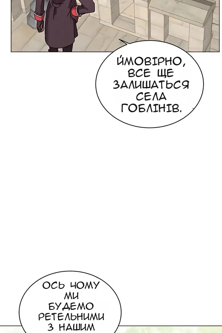 Сторінка 72