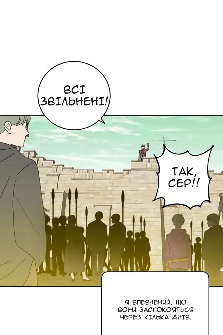 Сторінка 74