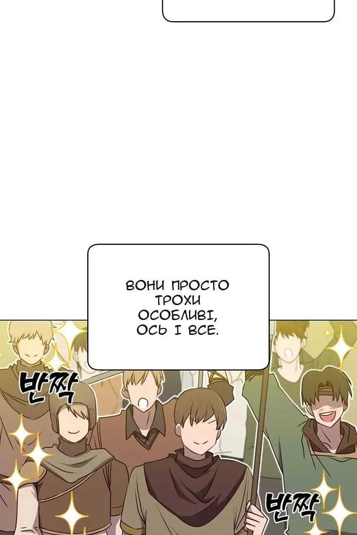 Сторінка 75