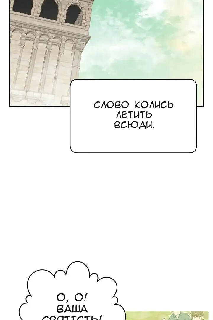 Сторінка 78