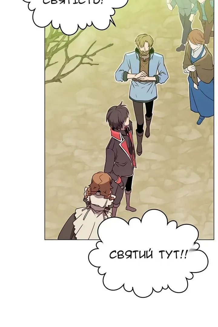 Сторінка 79