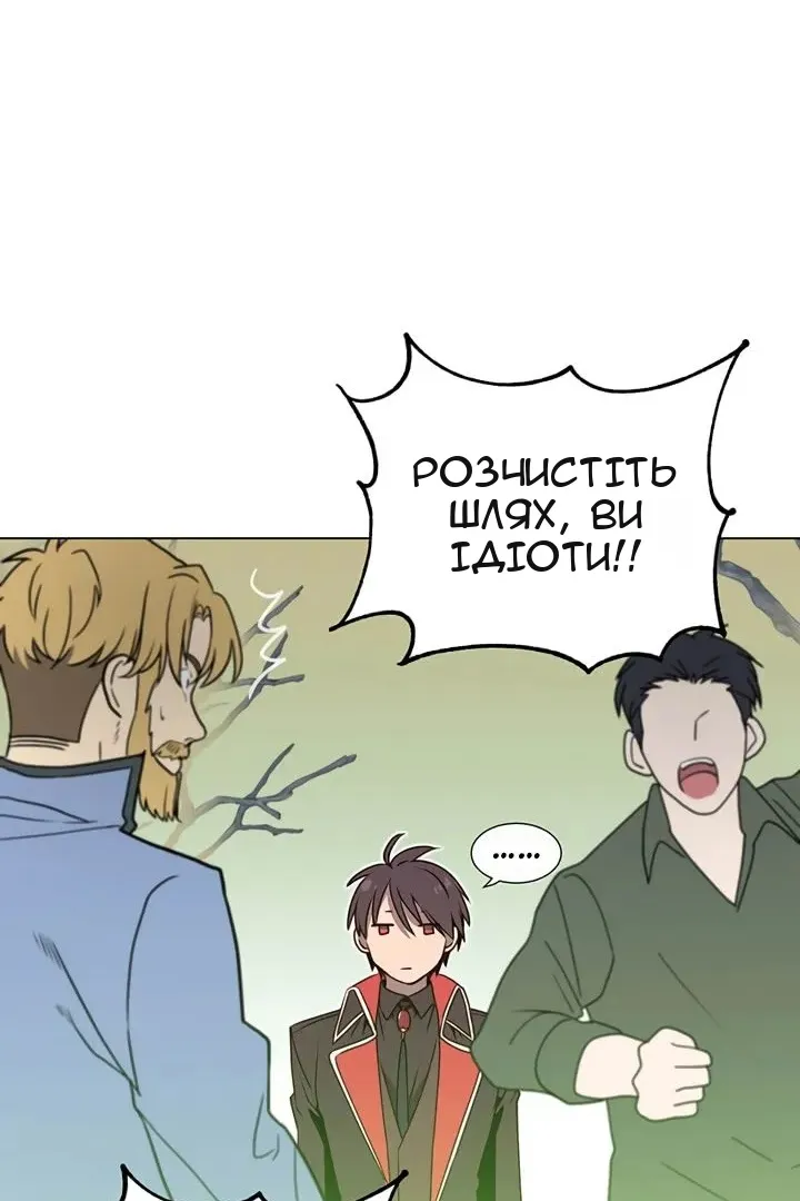 Сторінка 80