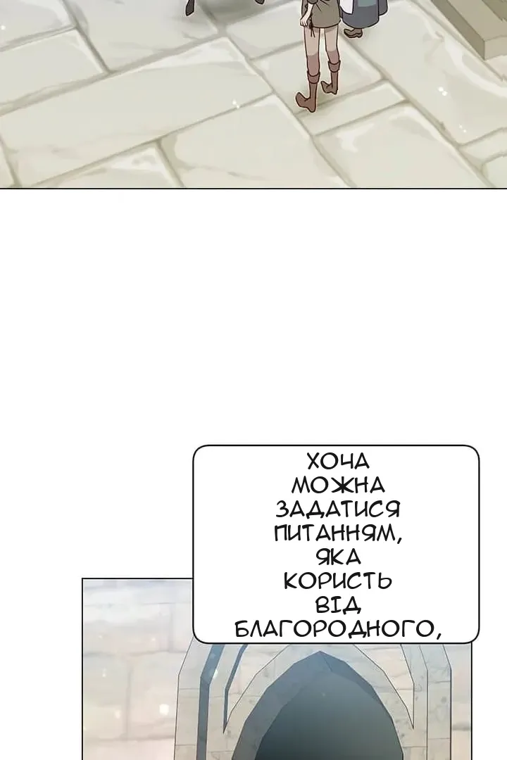 Сторінка 3