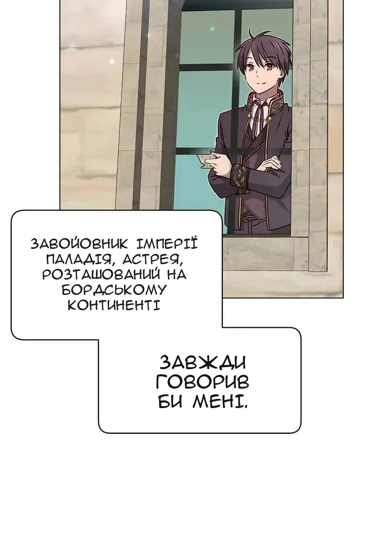 Сторінка 4