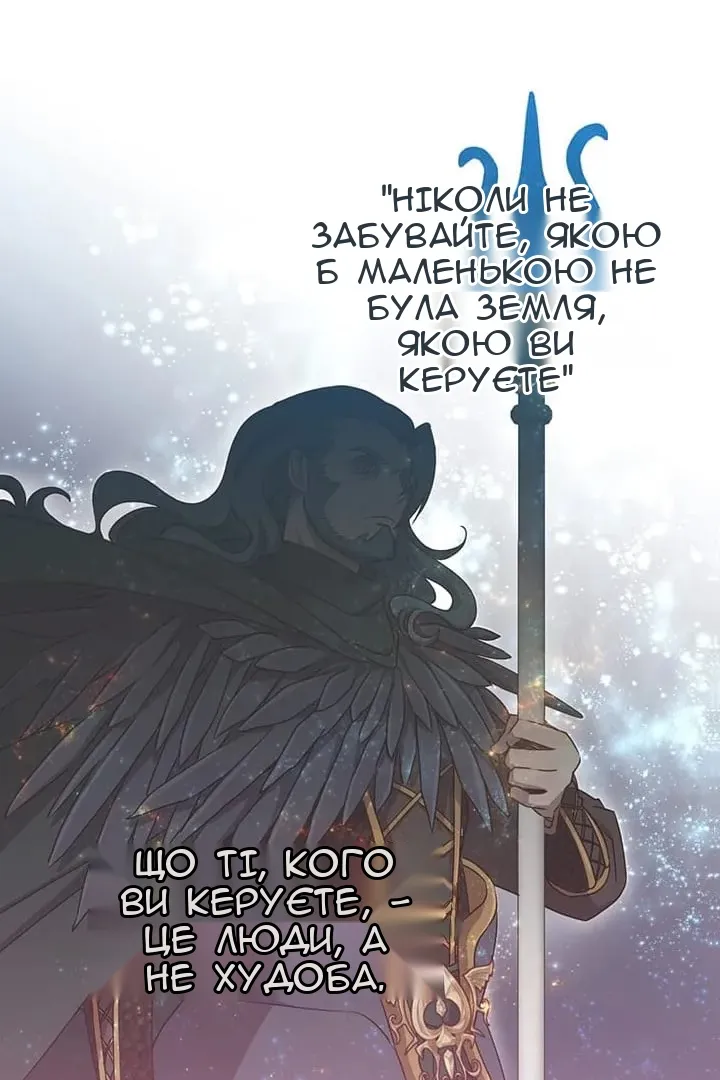Сторінка 5