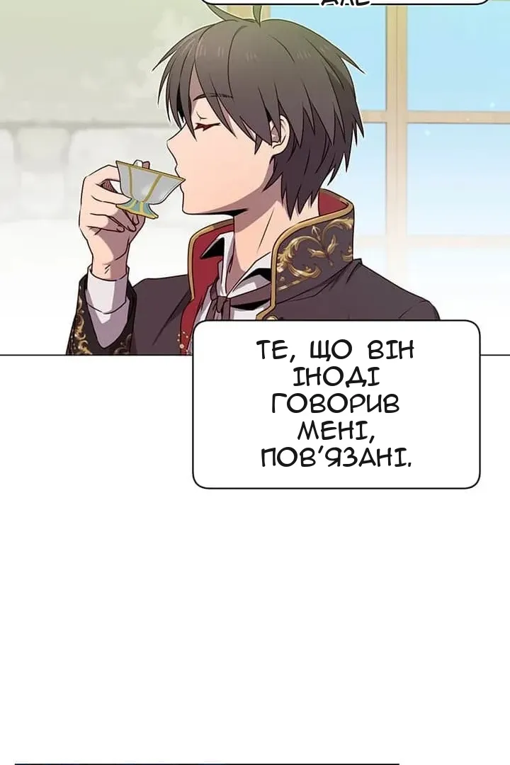Сторінка 7