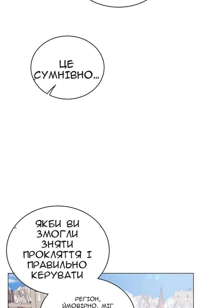 Сторінка 10